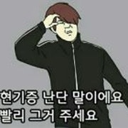 KREAM 프로필 이미지