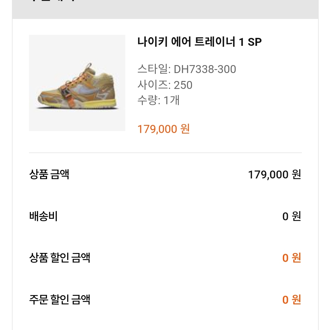 pils님의 스타일