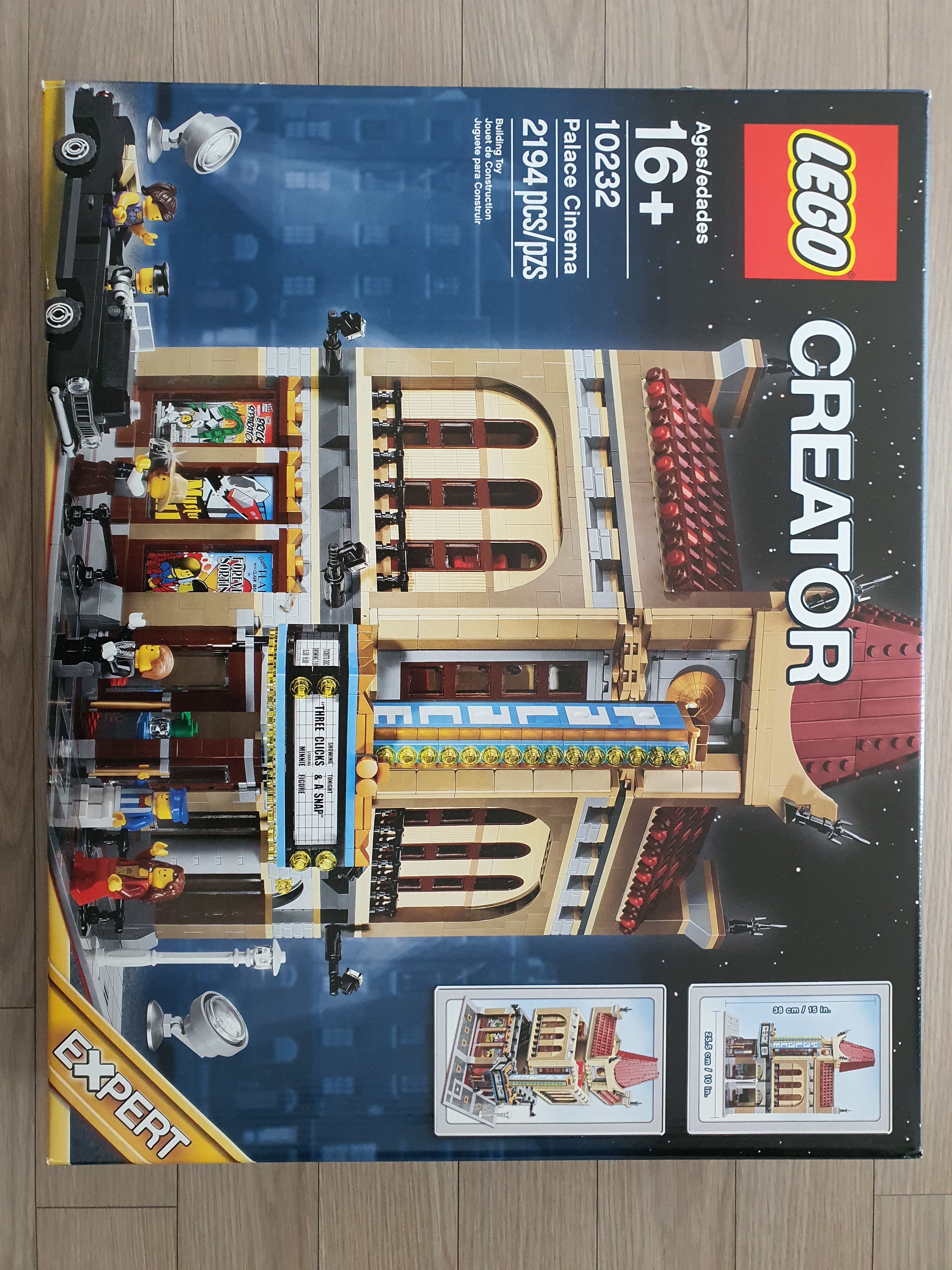 Lego Palace Cinema 착용 스타일 - 1
