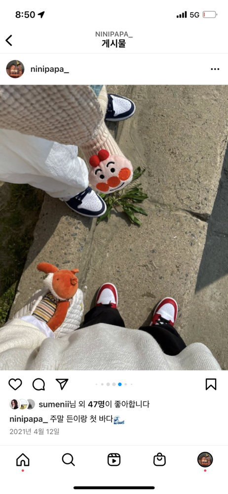 KREAM 프로필 이미지