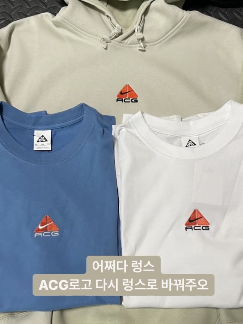 Nike ACG LBR Lungs T-Shirt Summit White - Asia, Nike ACG Therma-Fit Pullover Fleece Hoodie Light Bone - Asia μ°©μ© μ€νμΌ - 1