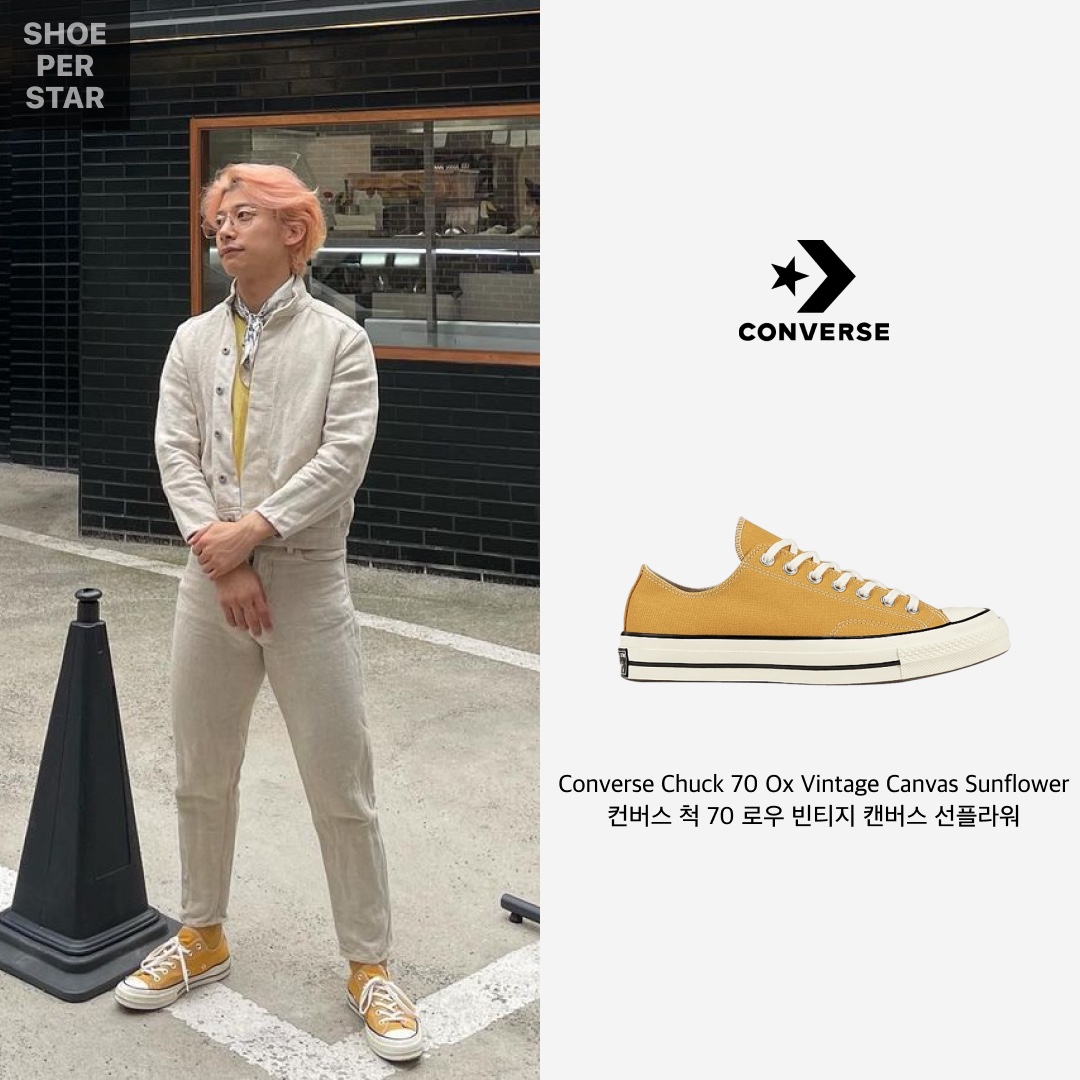 Nike Dunk Low SE Seoul, Nike Dunk Low SE Seoul (With Special Gift) 착용 스타일 - 4