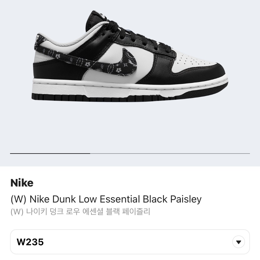 New Balance 327 Nimbus Cloud Rain Cloud, (W) Nike Dunk Low Essential Black Paisley 착용 스타일 - 3