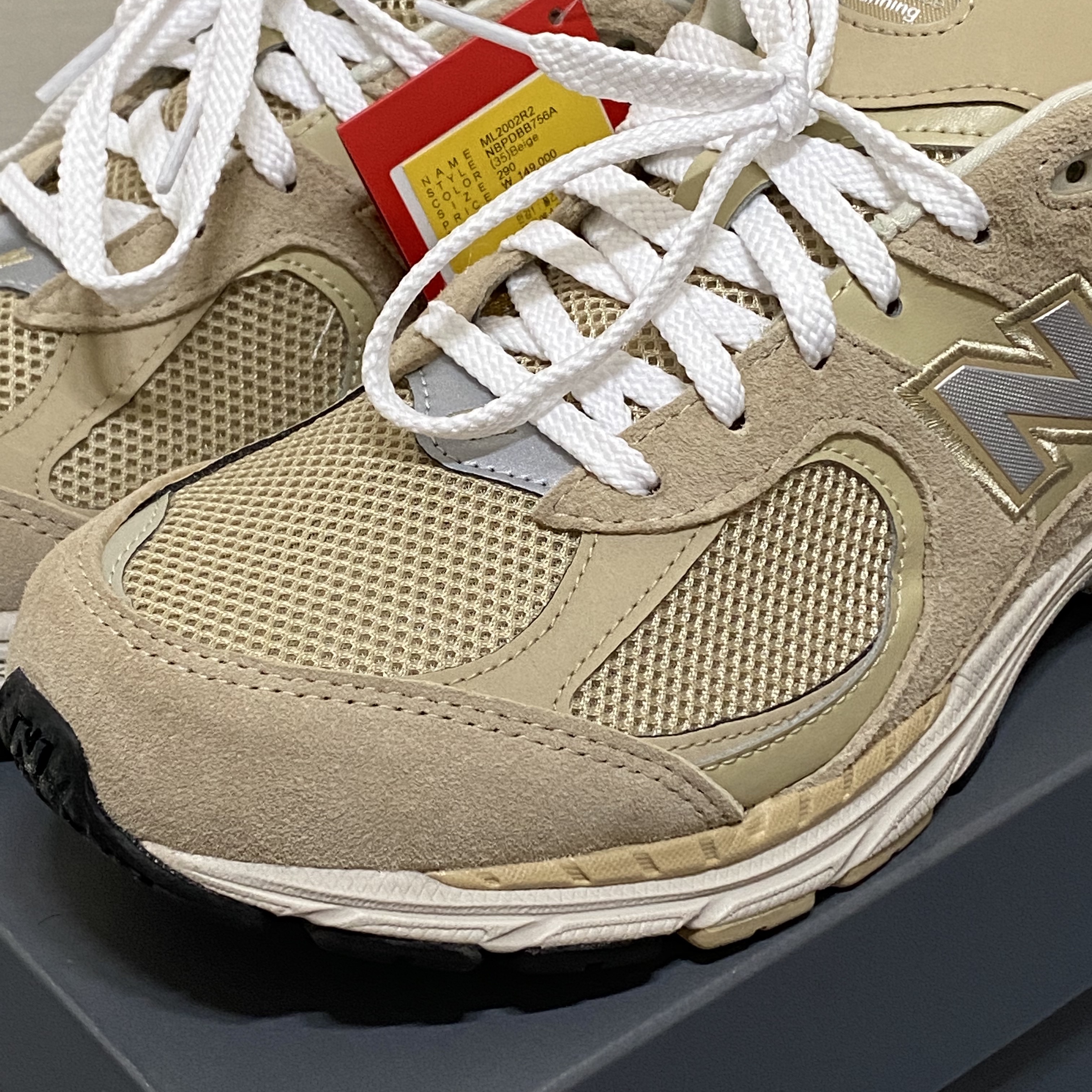 New Balance 2002R T2 Beige 착용 스타일 - 3