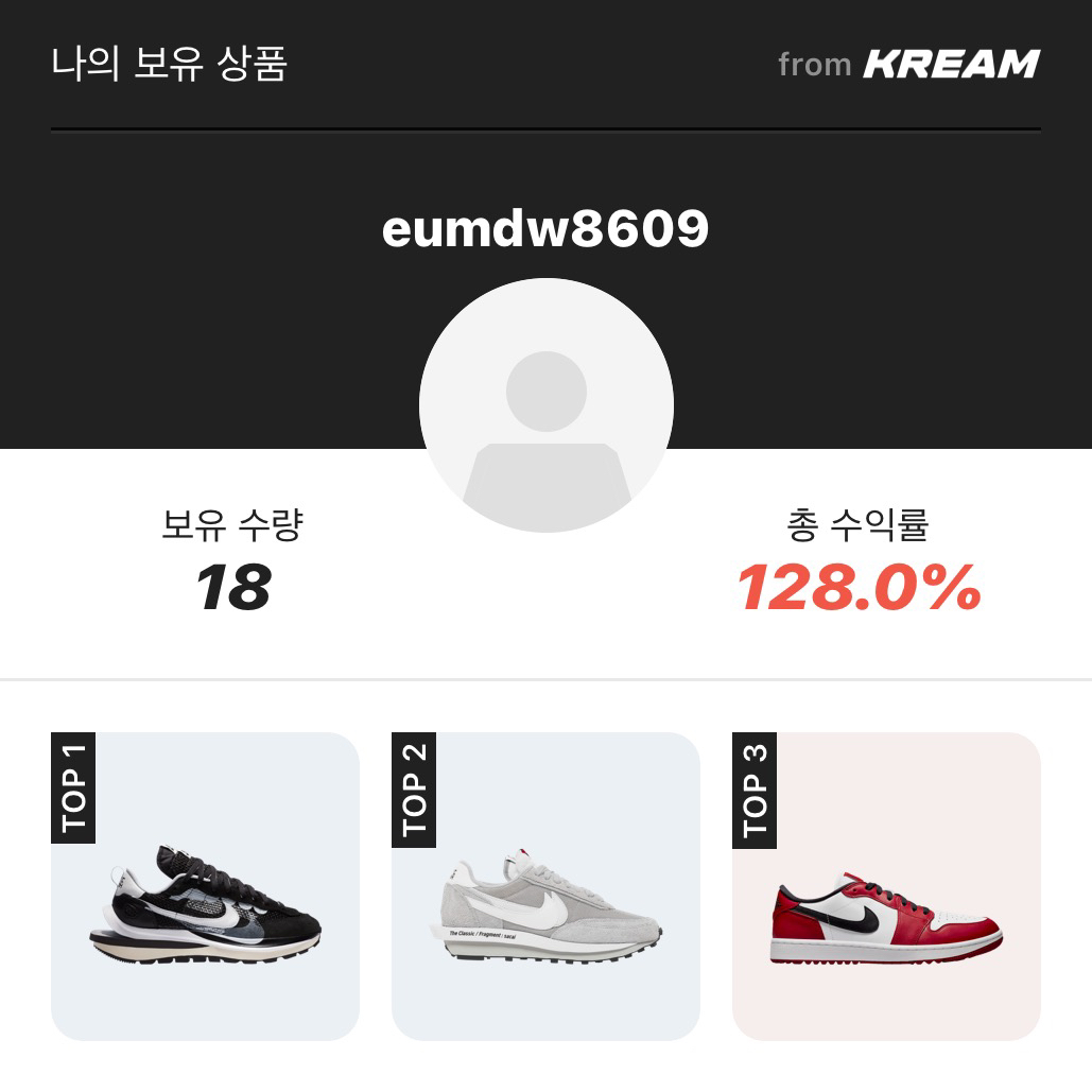 KREAM 프로필 이미지