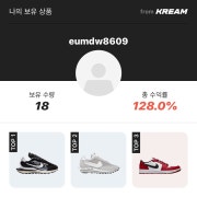 KREAM 프로필 이미지