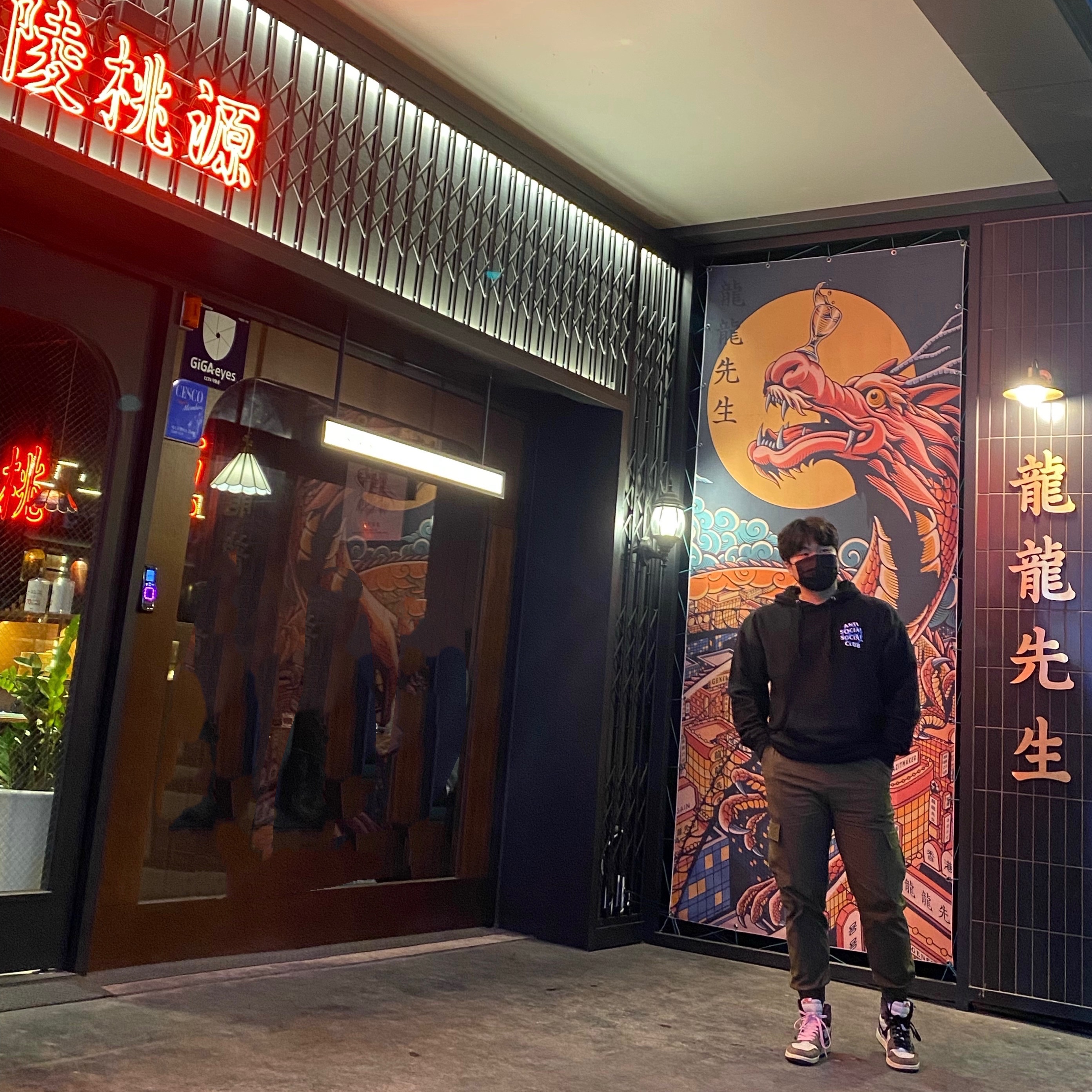 Jordan 1 x Travis Scott Retro High OG SP Mocha, Anti Social Social Club x Fragment Bolt Hoodie Blue 착용 스타일