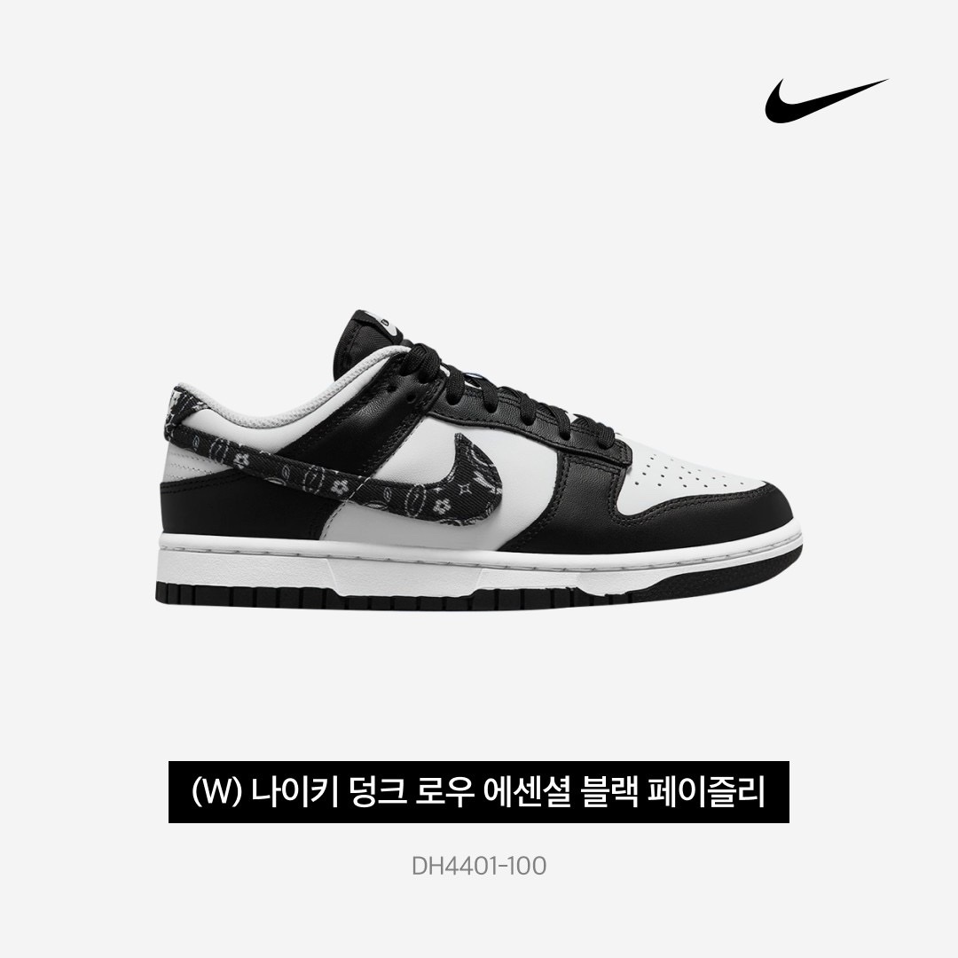 (W) Nike Dunk Low Essential Black Paisley, Telfar Small Shopping Bag Oxblood 착용 스타일 - 4
