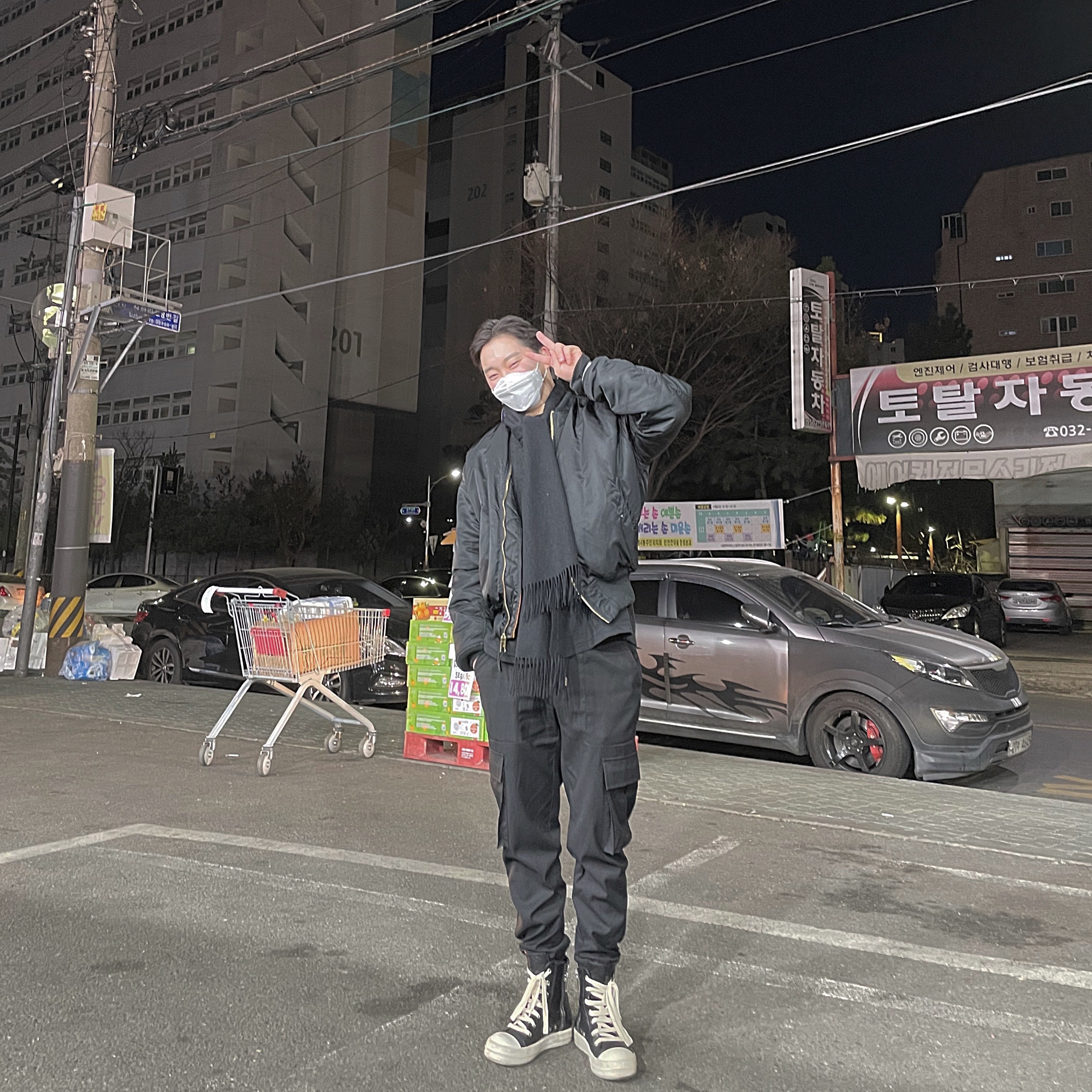인구수님의 스타일