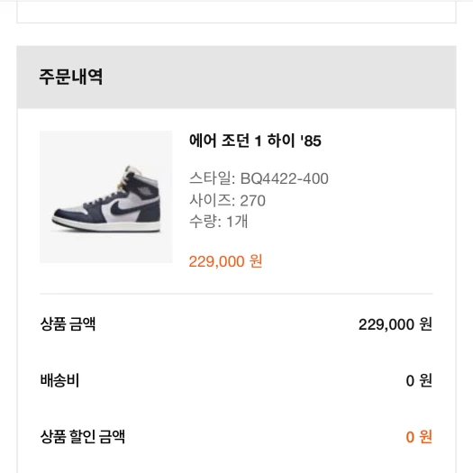 스타일 카드