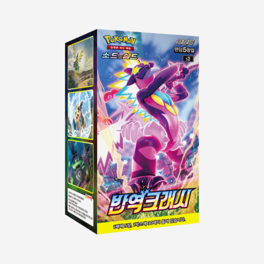 포켓몬 카드 게임 소드&실드 강화 확장팩 반역크래시 박스 (30팩)