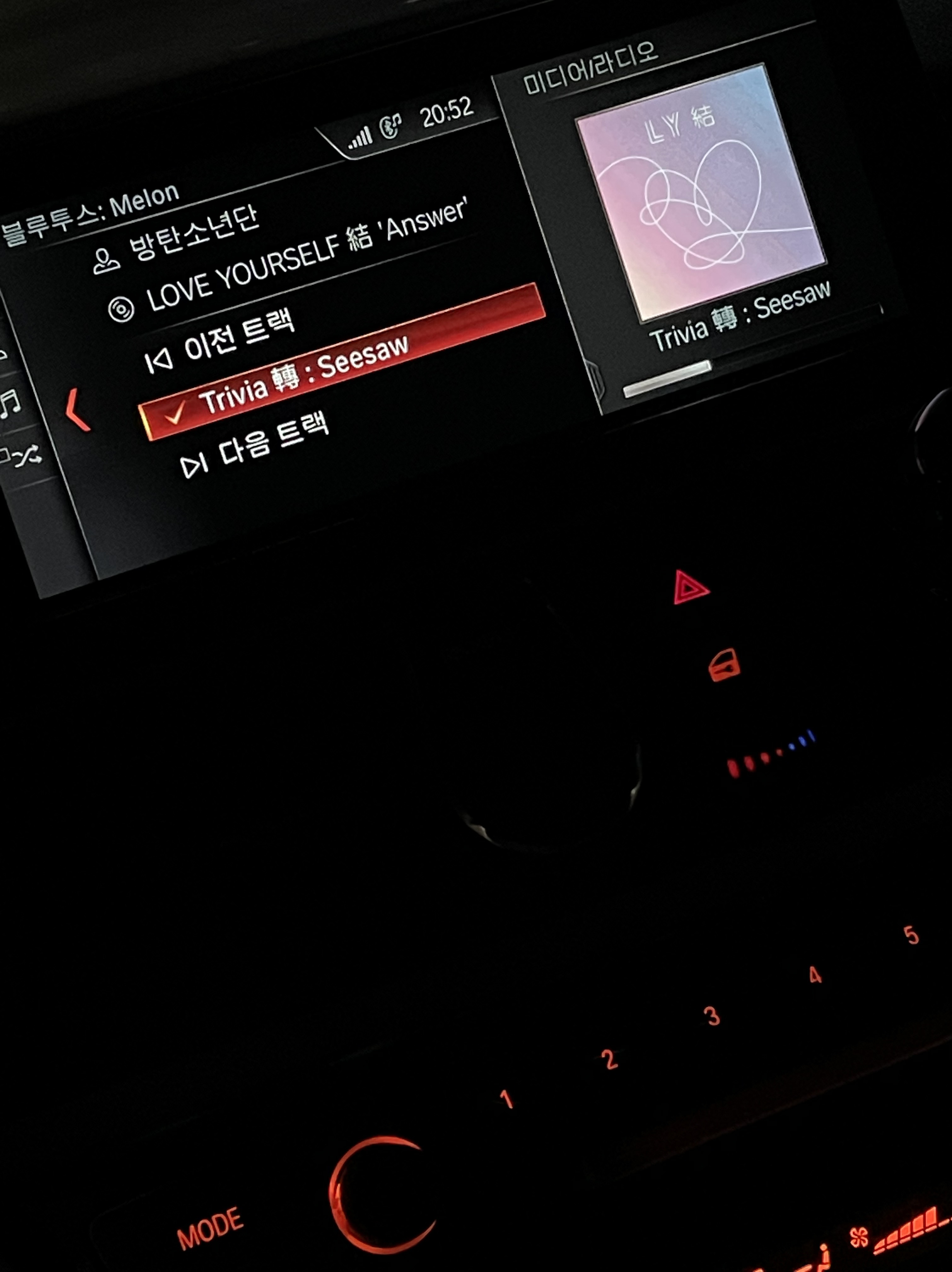 실버컴퍼니님의 스타일