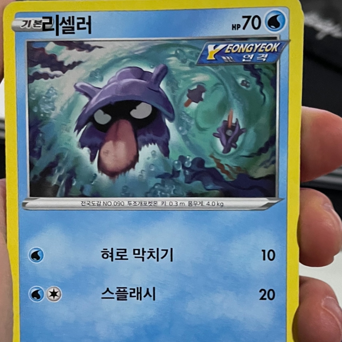Pokemon TCG Sword & Shield High Class Pack Vmax Climax Box (Pack of 10) 착용 스타일