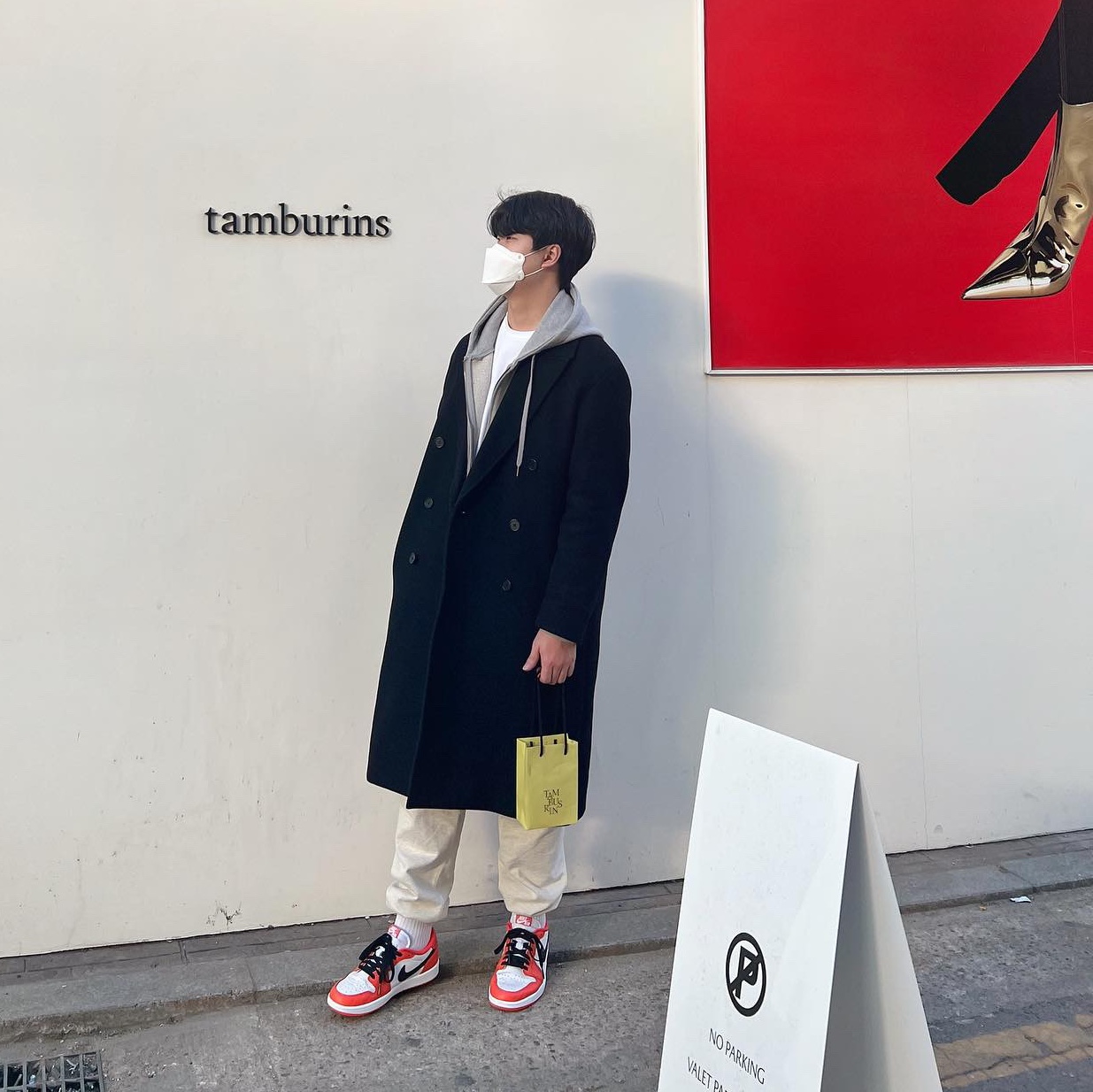 Jordan 1 Low OG Starfish 착용 스타일