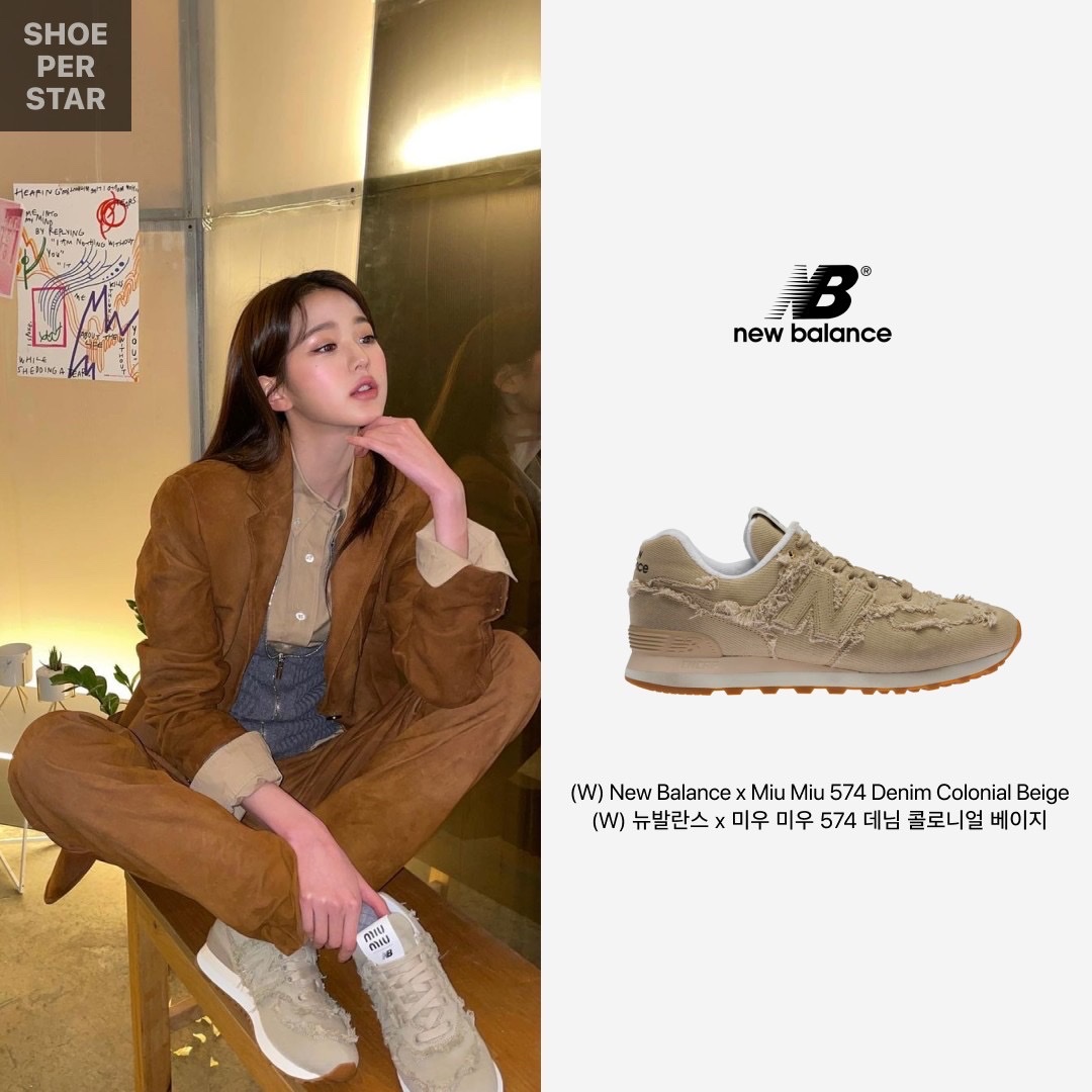 (W) New Balance x Miu Miu 574 Denim Colonial Beige 착용 스타일 - 1