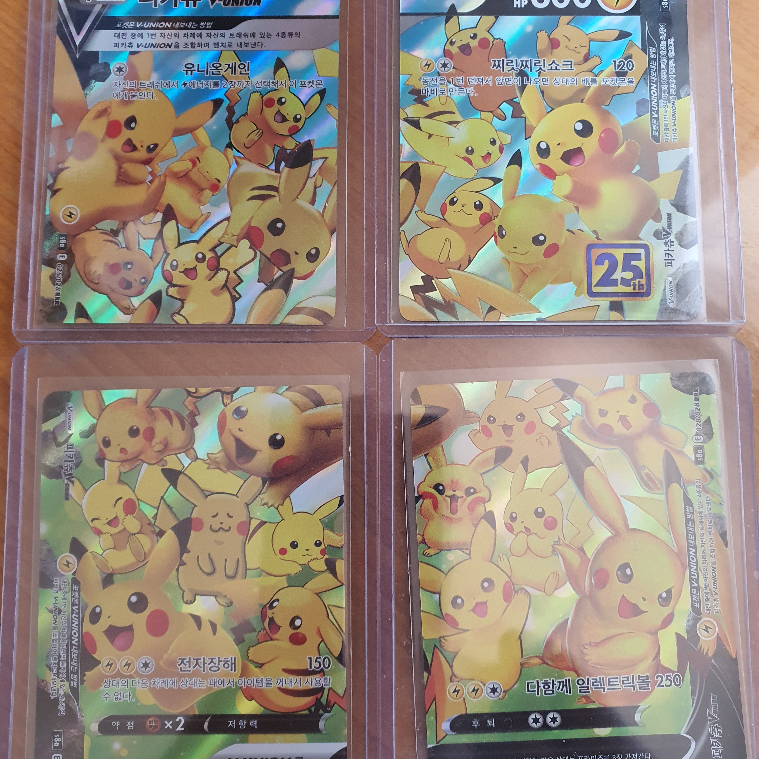 Pokemon TCG Sword & Shield Expansion Pack 25th Anniversary Collection Box (Pack of 16) 착용 스타일