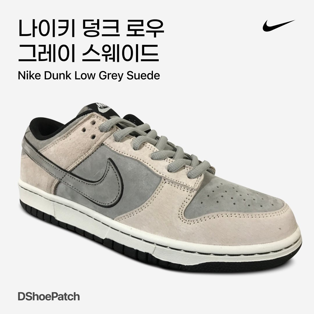 (W) Nike Dunk Low Light Bone 착용 스타일 - 1