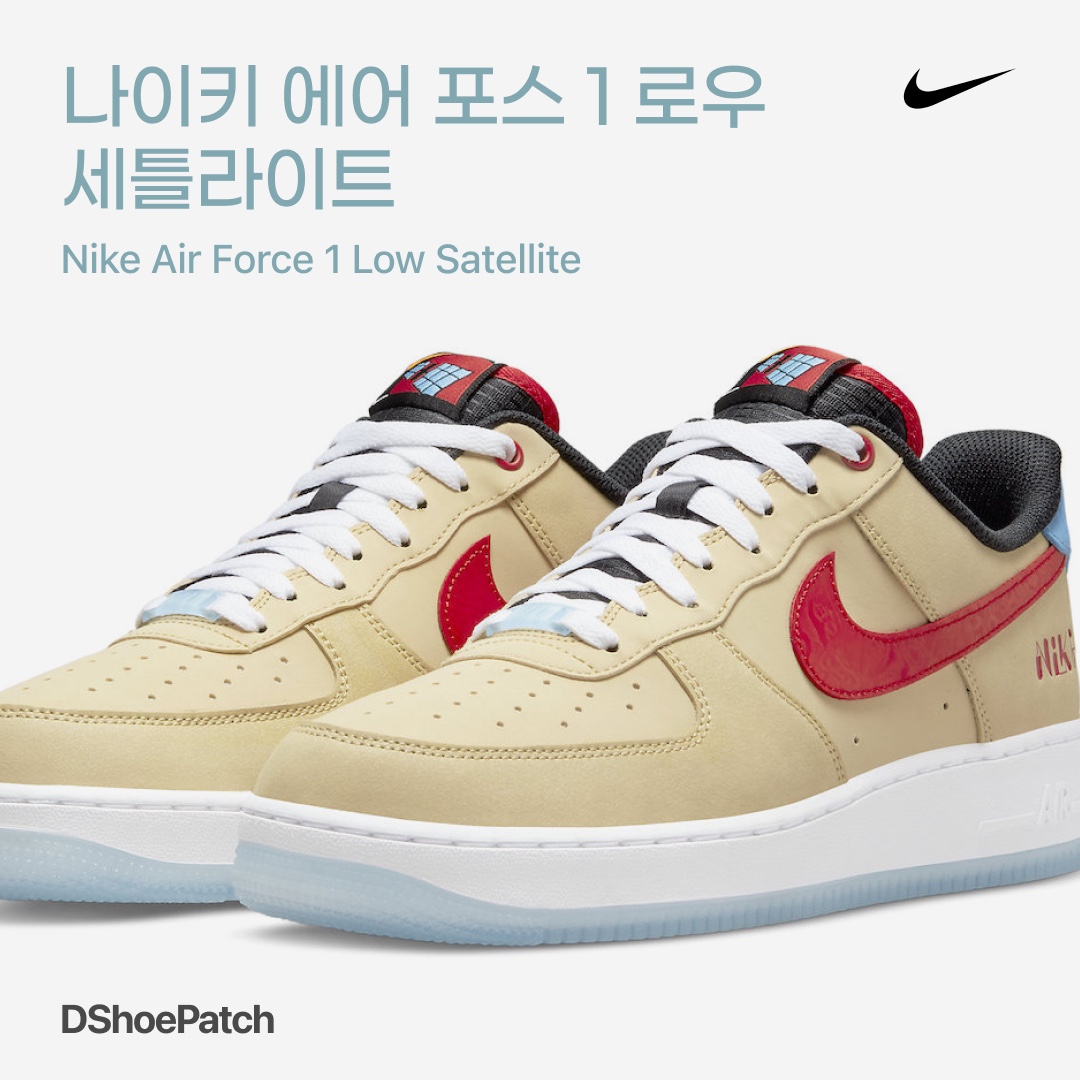 DShoePatch님의 스타일 - 1