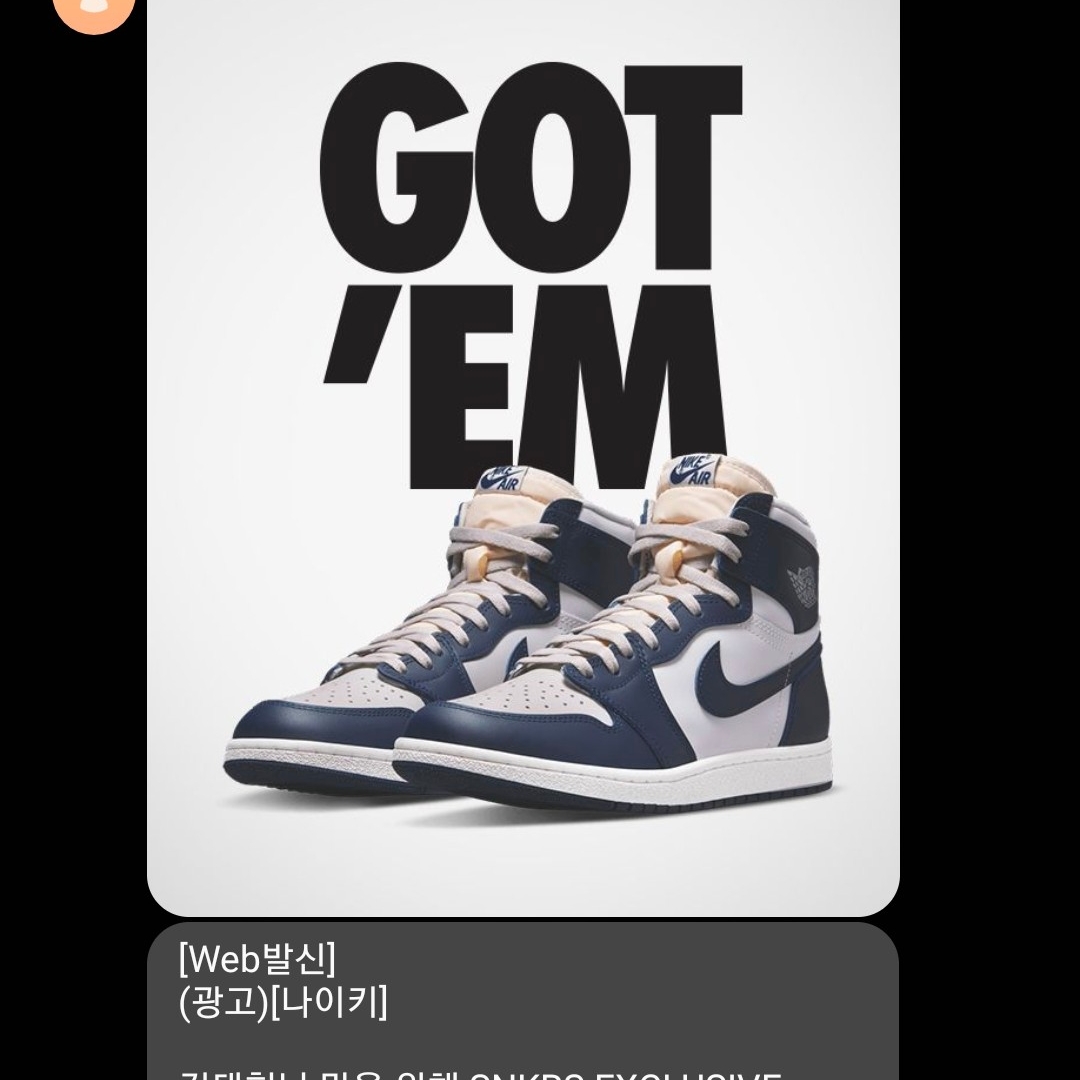 Jordan 1 High 85 College Navy 착용 스타일 - 4