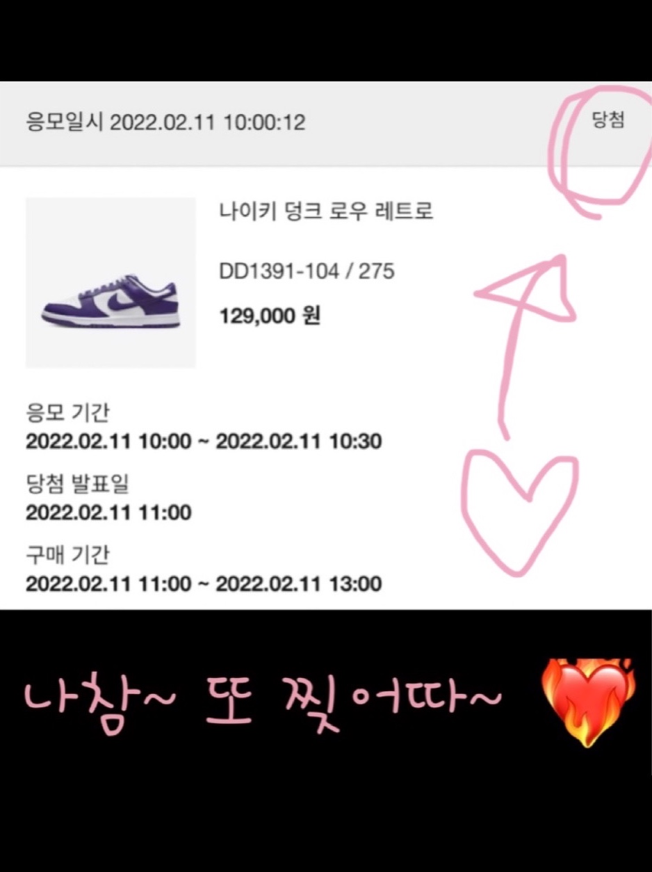 Nike Dunk Low Retro Championship Court Purple, Supreme x Nike Leather Anorak Black - 19FW 착용 스타일 - 4