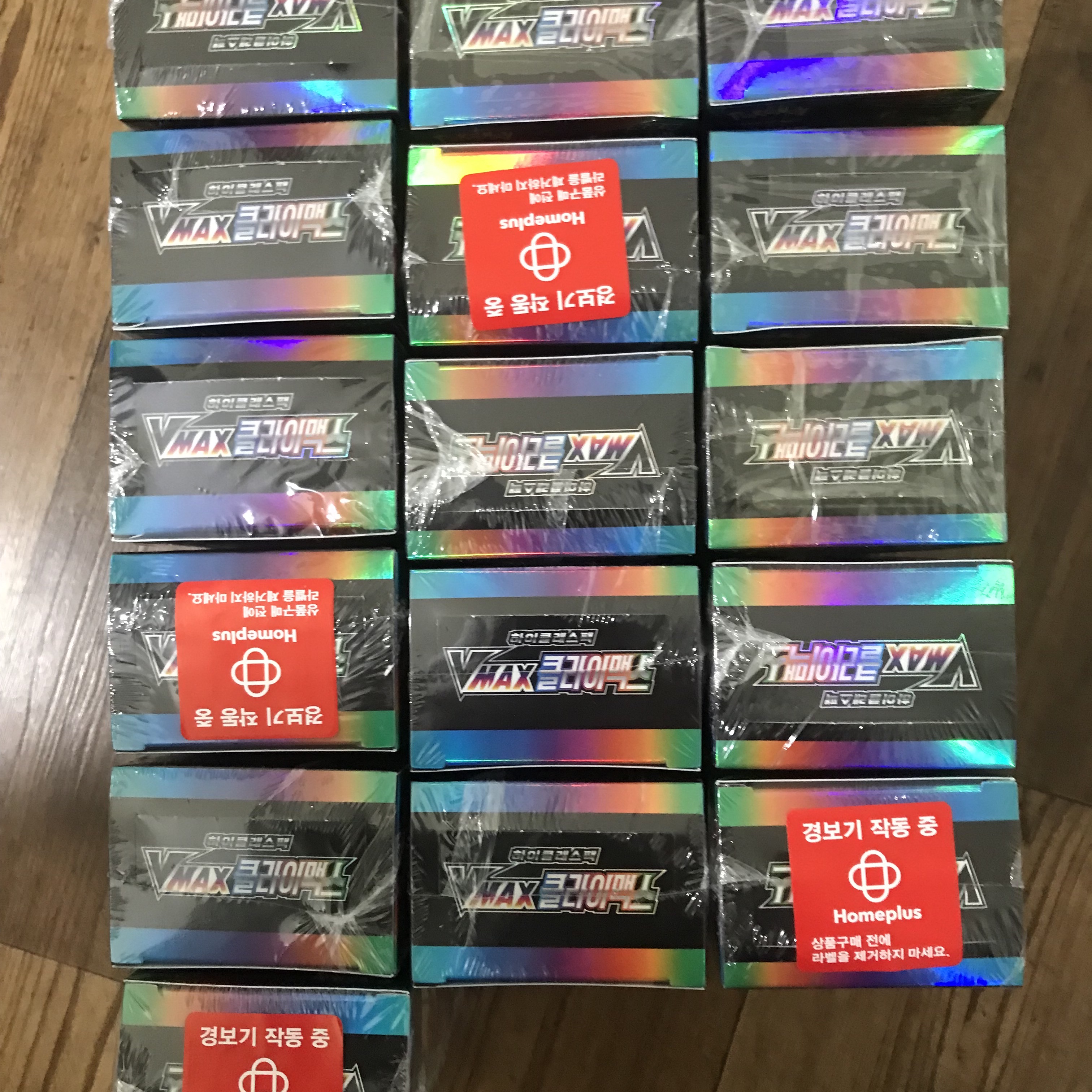 Pokemon TCG Sword & Shield High Class Pack Vmax Climax Box (Pack of 10) 착용 스타일