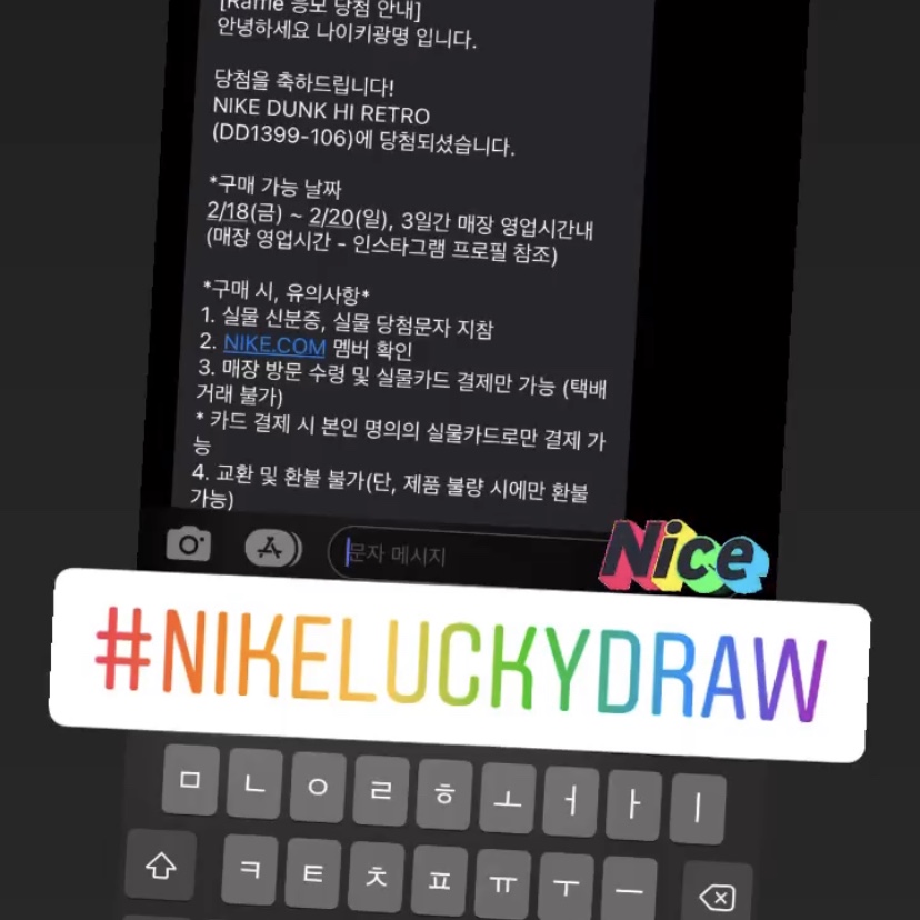 Nike Dunk High Retro Championship White and Red 착용 스타일 - 3