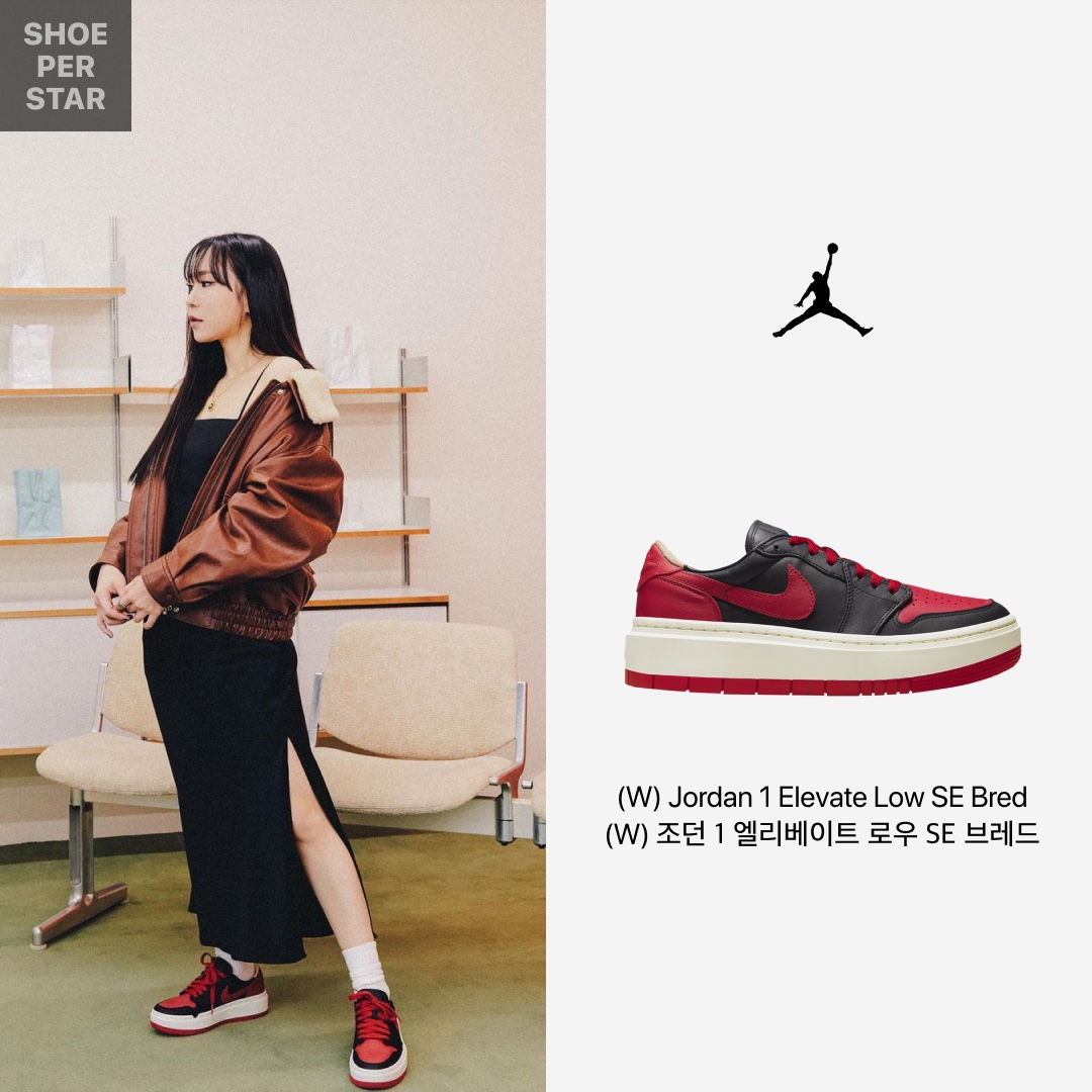 (W) Jordan 1 Elevate Low SE Bred 착용 스타일 - 1