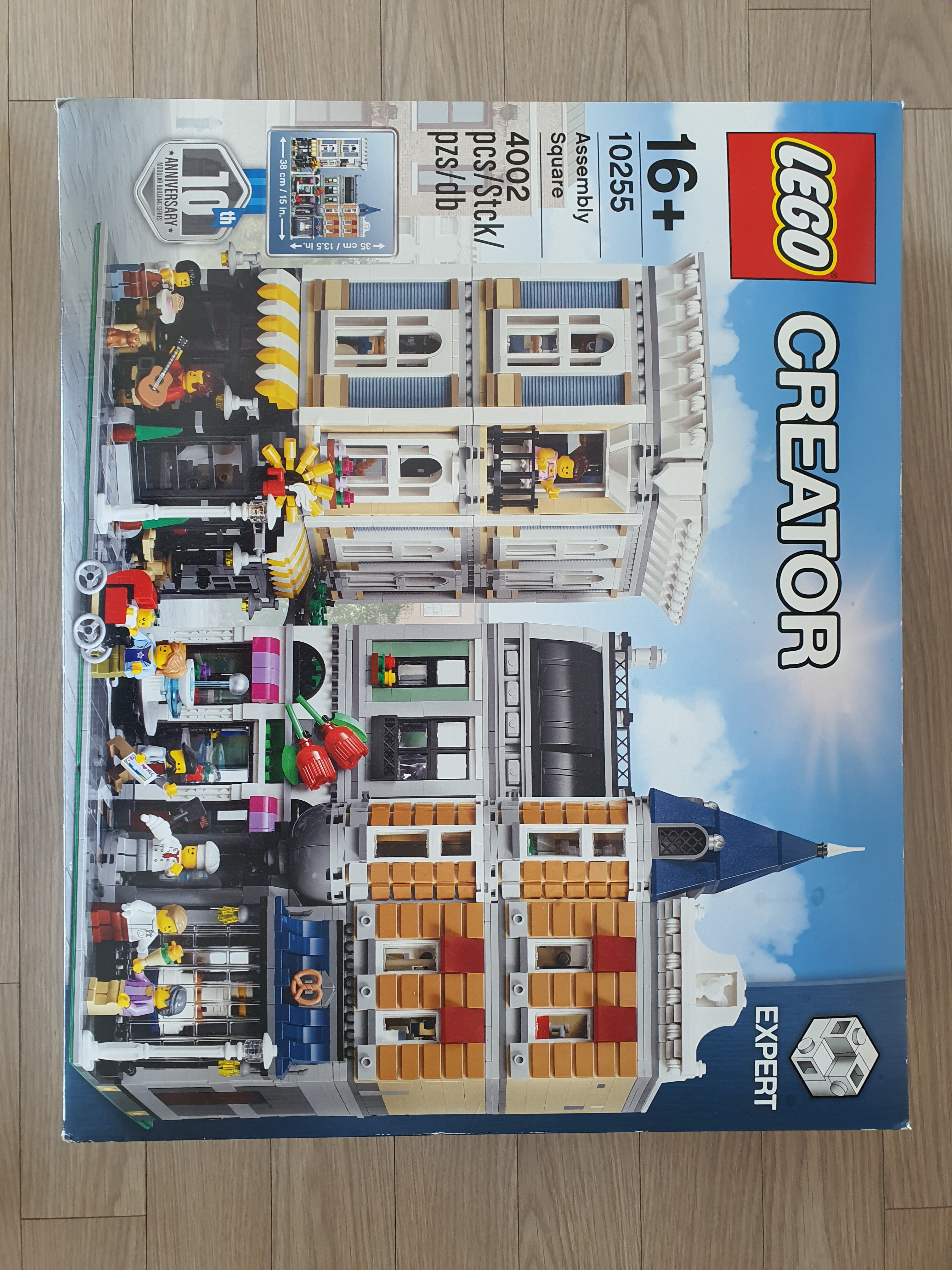 Lego Assembly Square 착용 스타일 - 1