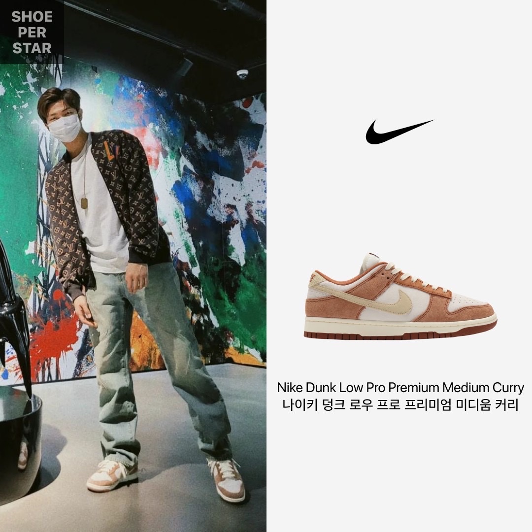 Nike Dunk Low Pro Premium Medium Curry 착용 스타일 - 1