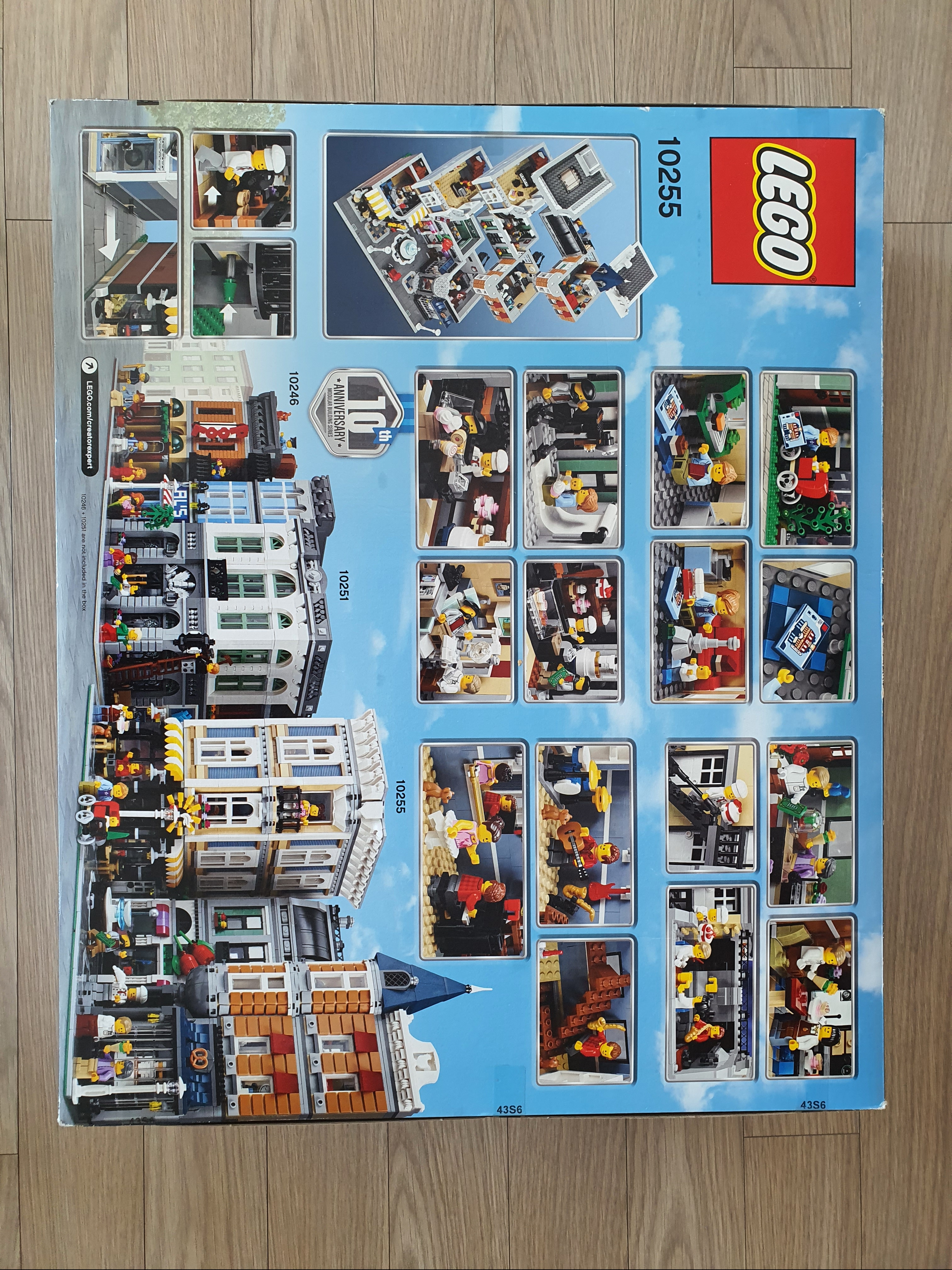 Lego Assembly Square 착용 스타일 - 2