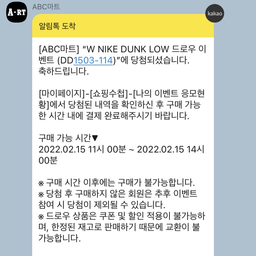(W) Nike Dunk Low Harvest Moon 착용 스타일 - 1