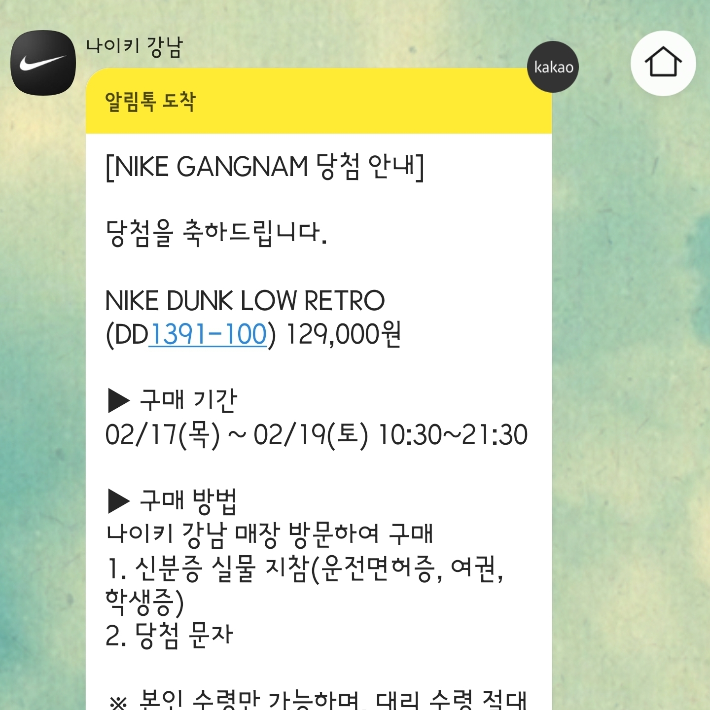 Nike Dunk Low Retro Black 착용 스타일 - 5