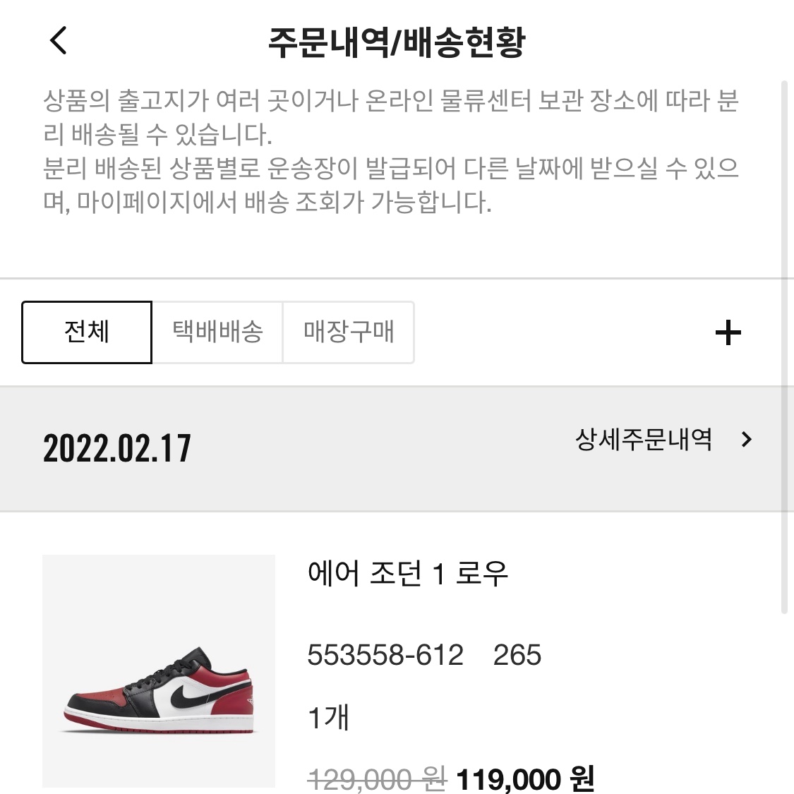 즈이님의 스타일