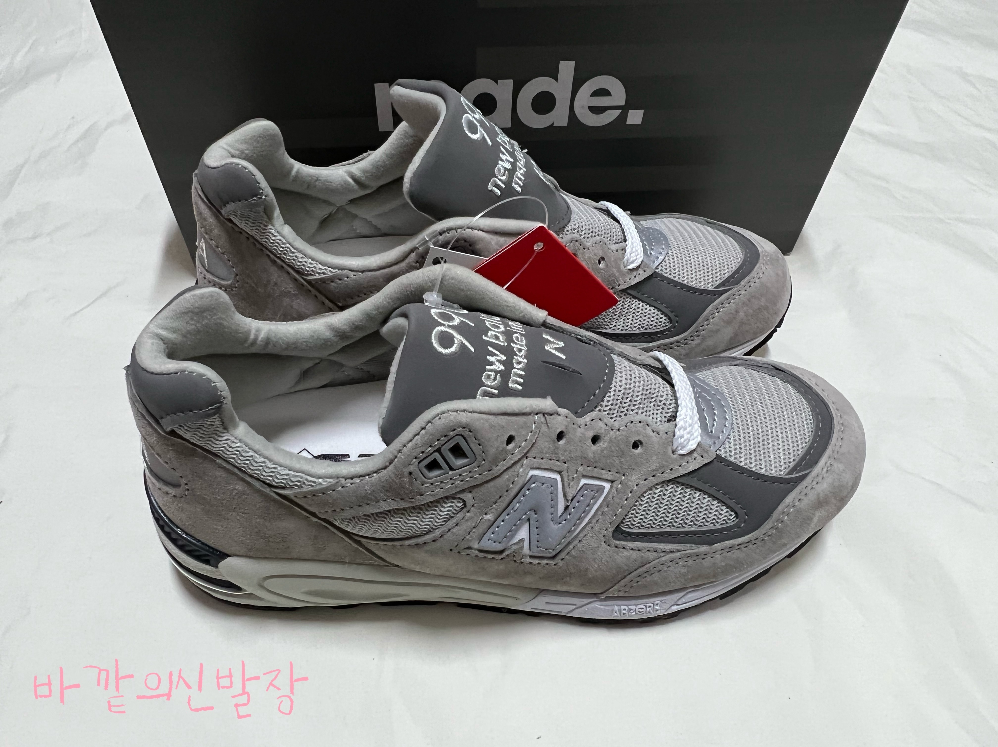 New Balance 990v2 Made in USA Grey 착용 스타일