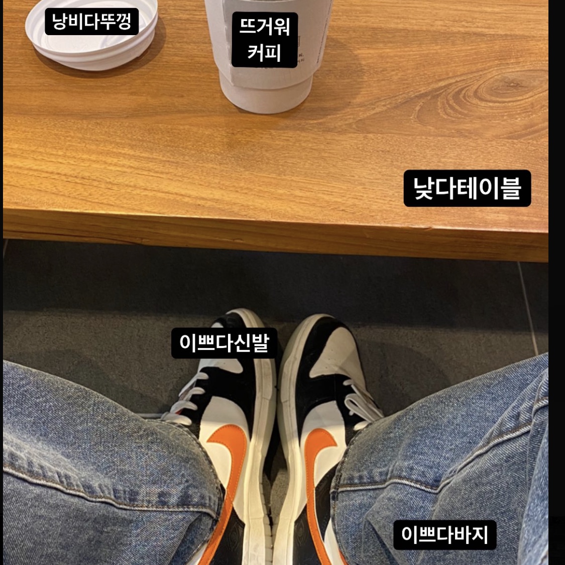 Nike Dunk Low Retro PRM Halloween 착용 스타일