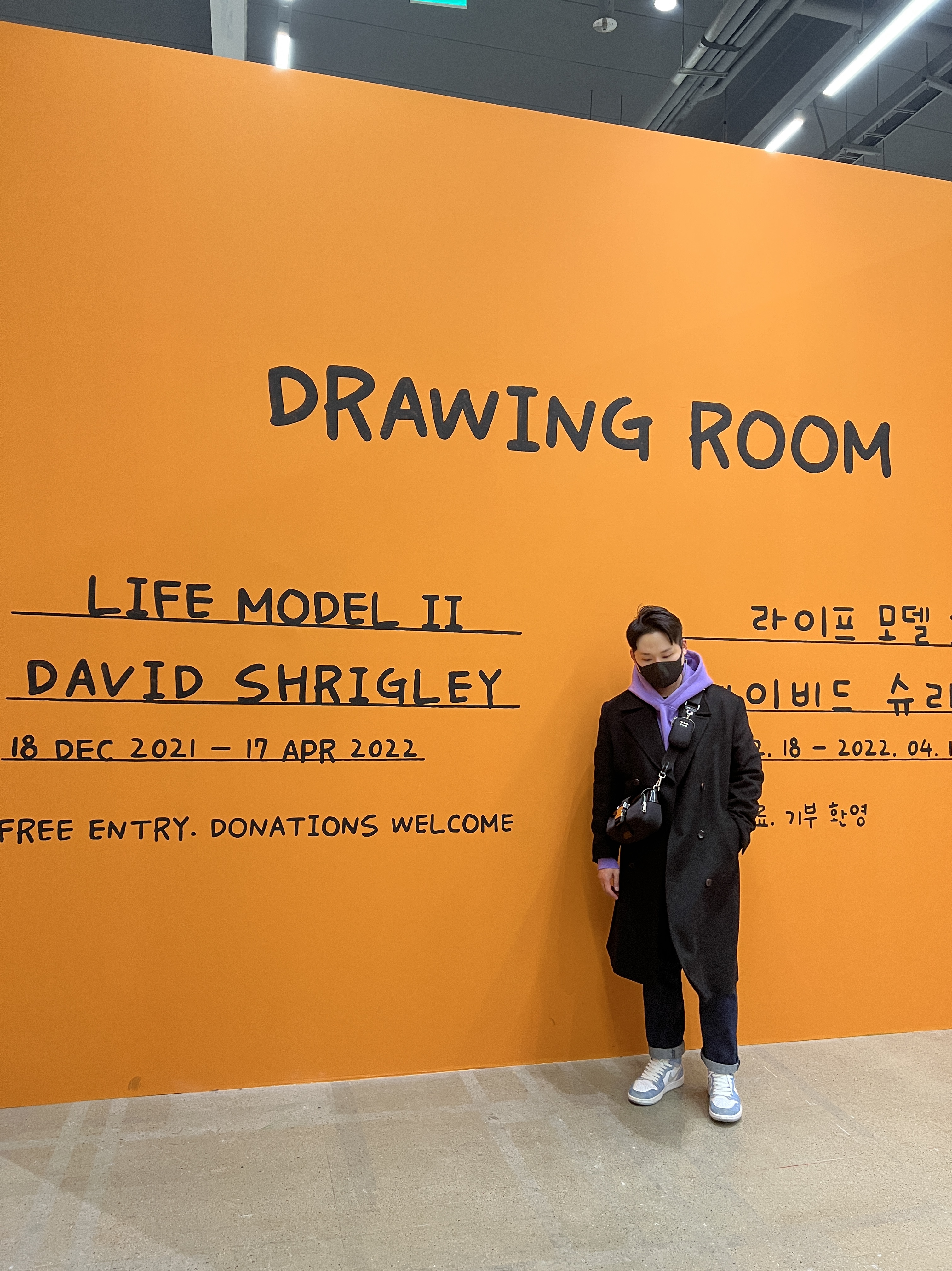 Jordan 1 Retro High OG Hyper Royal, IAB Studio x Thor Hoodie Purple 착용 스타일 - 1