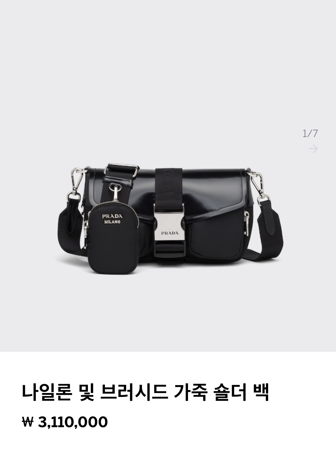 Jordan 1 Retro High OG Hyper Royal, IAB Studio x Thor Hoodie Purple 착용 스타일 - 2