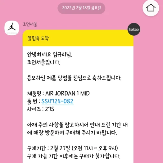스타일 카드