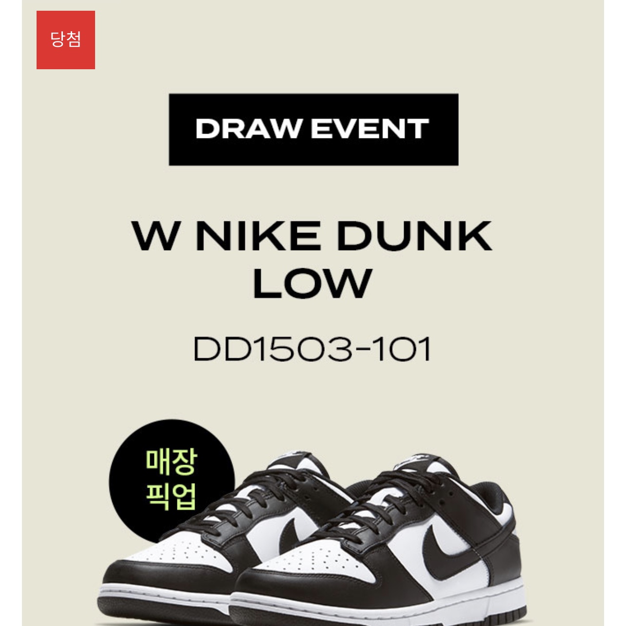(W) Nike Dunk Low Black, (W) Nike Dunk Low Disrupt 2 Phantom University Blue 착용 스타일 - 4