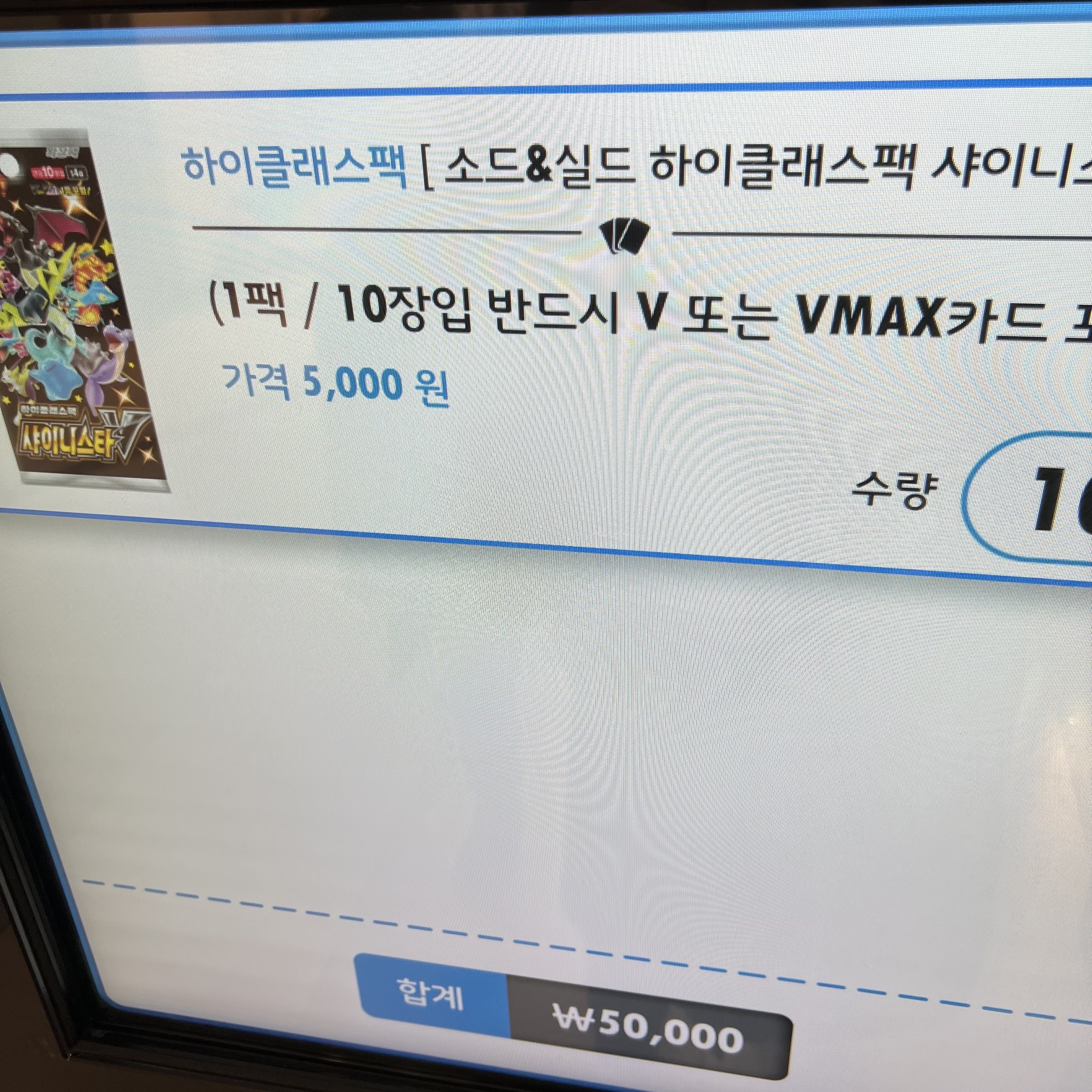 연기학도님의 스타일