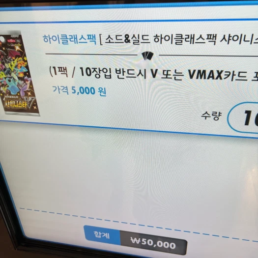 스타일 카드
