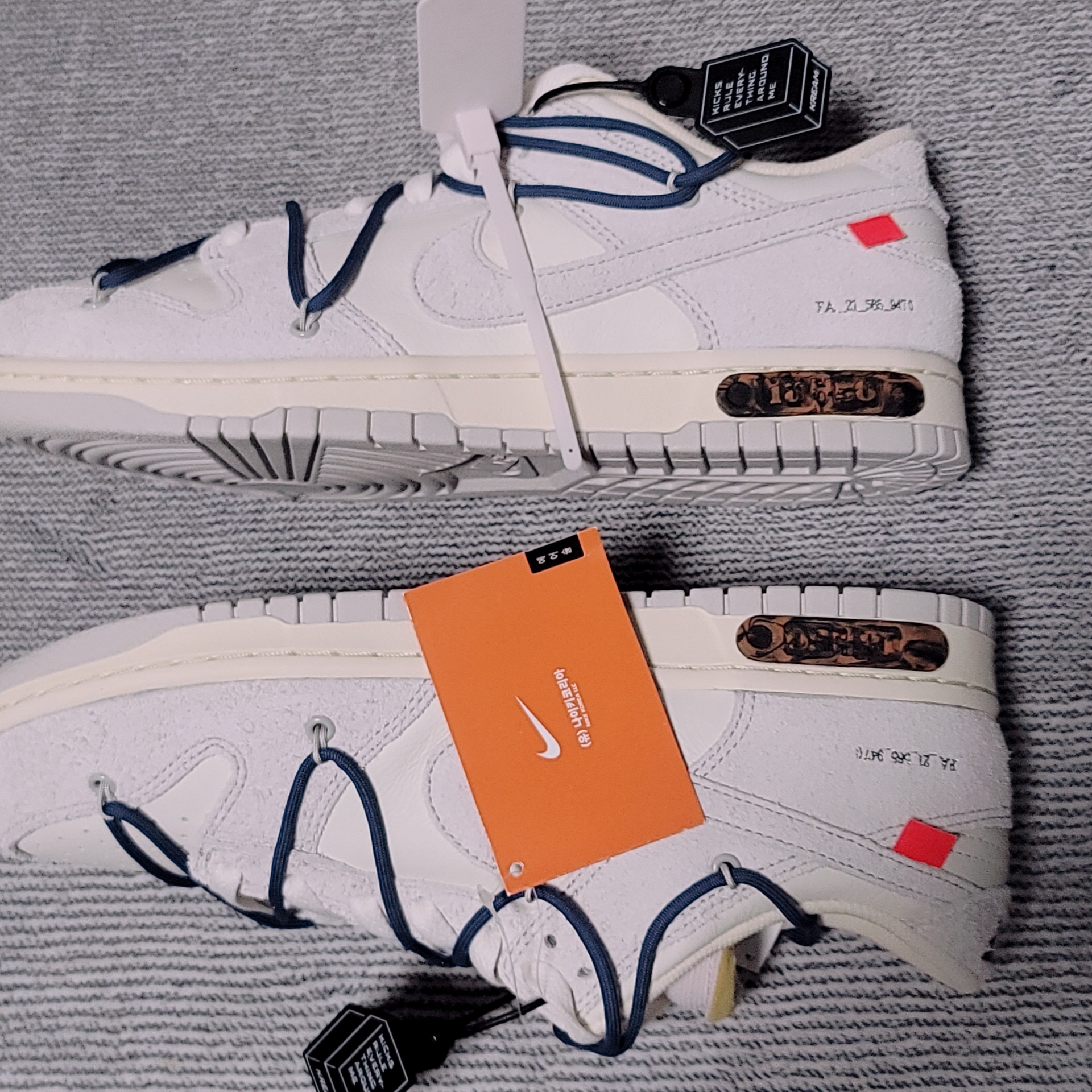Nike x Off-White Dunk Low The 50 - Lot 18 착용 스타일 - 1