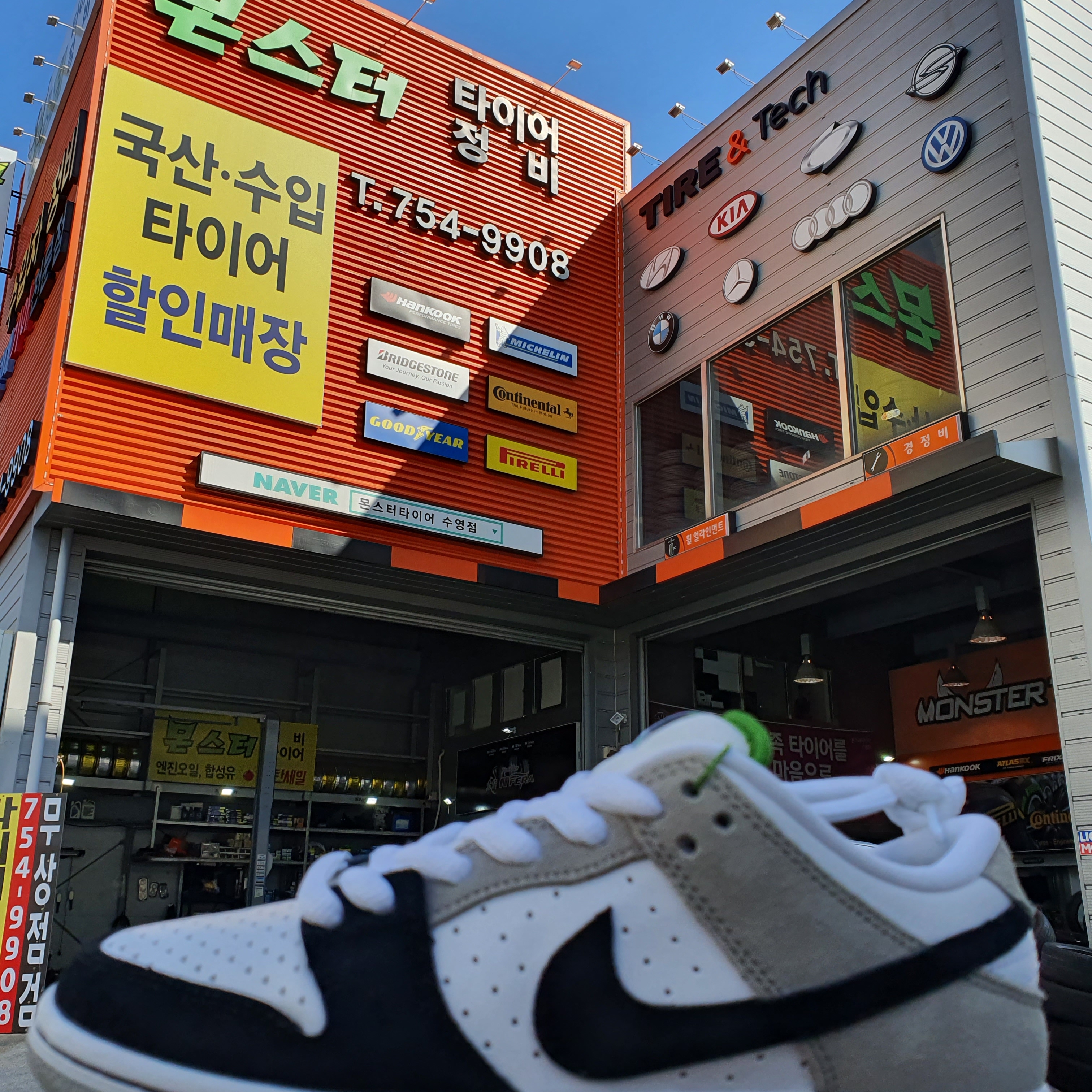 Nike SB Dunk Low Pro Chlorophyll 착용 스타일 - 1