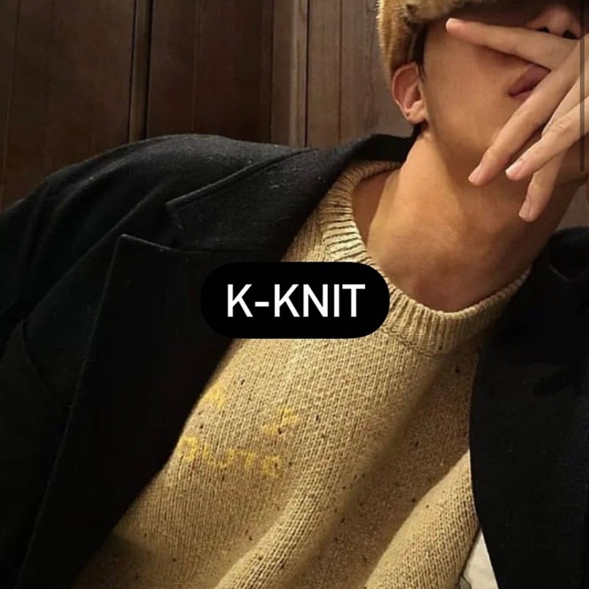 IAB Studio x Saddler Haus Knit Basil, IAB Studio x Saddler Haus Knit Cheese 착용 스타일 - 1