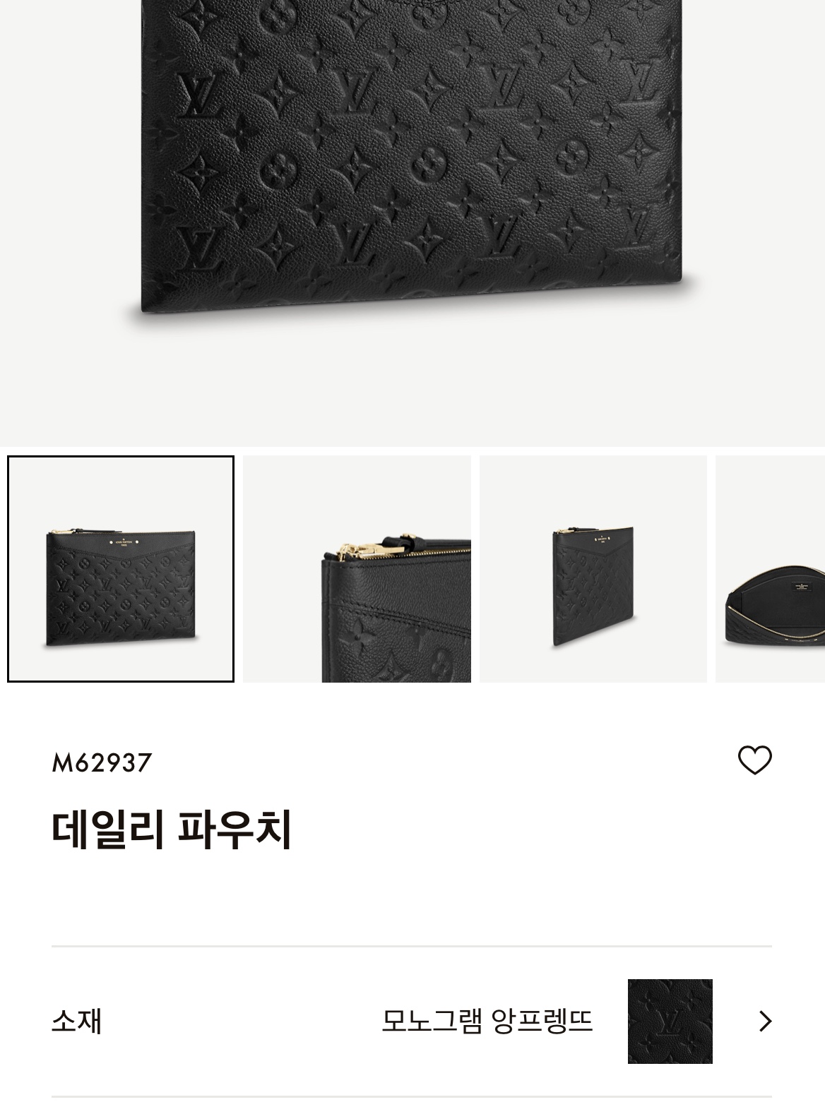 ㅇㅇㅇ님의 스타일 - 2