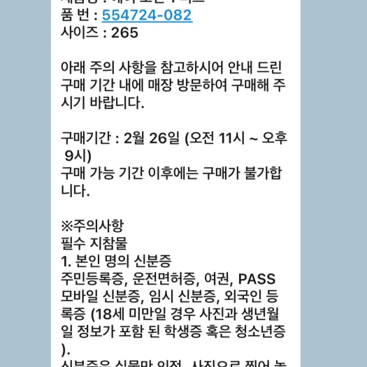 스타일 카드