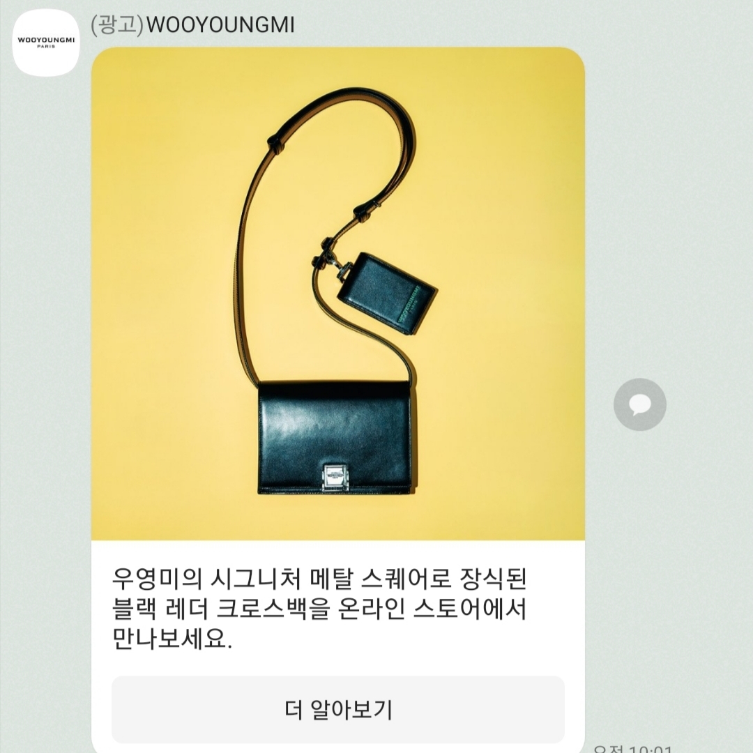 skbsky0722님의 스타일 - 2
