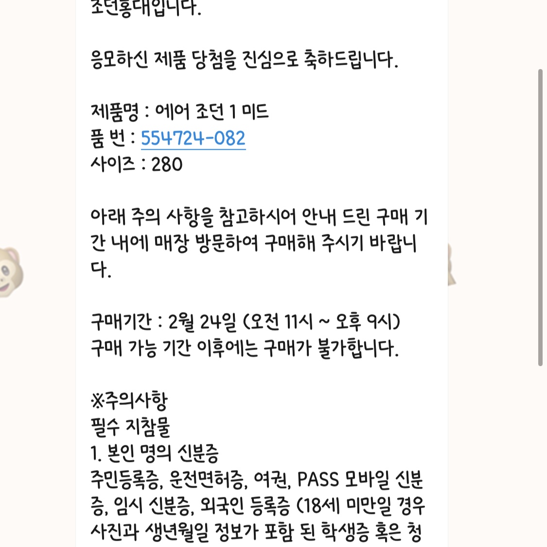 Jordan 1 Mid College Grey 착용 스타일