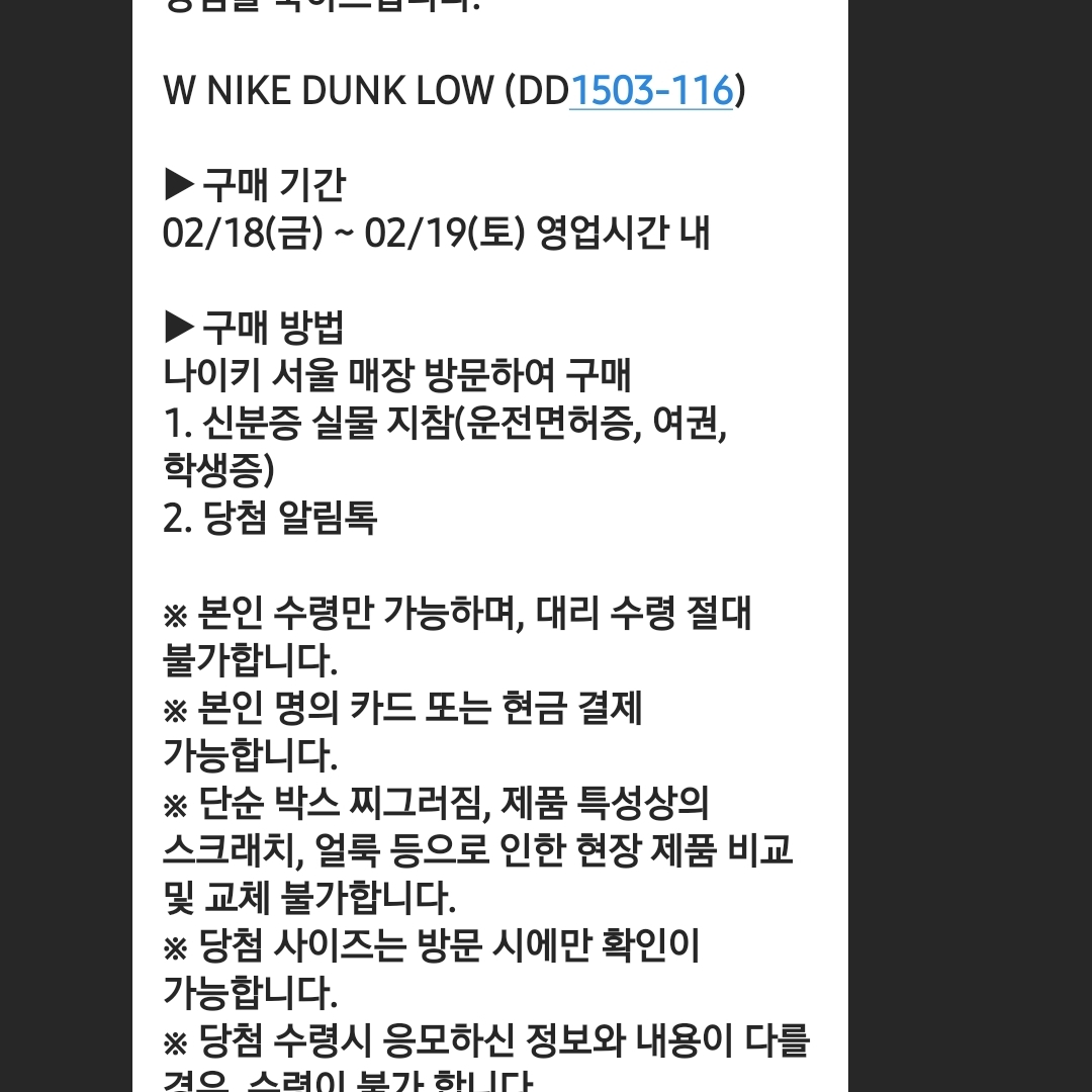 (W) Nike Dunk Low Venice 착용 스타일 - 5