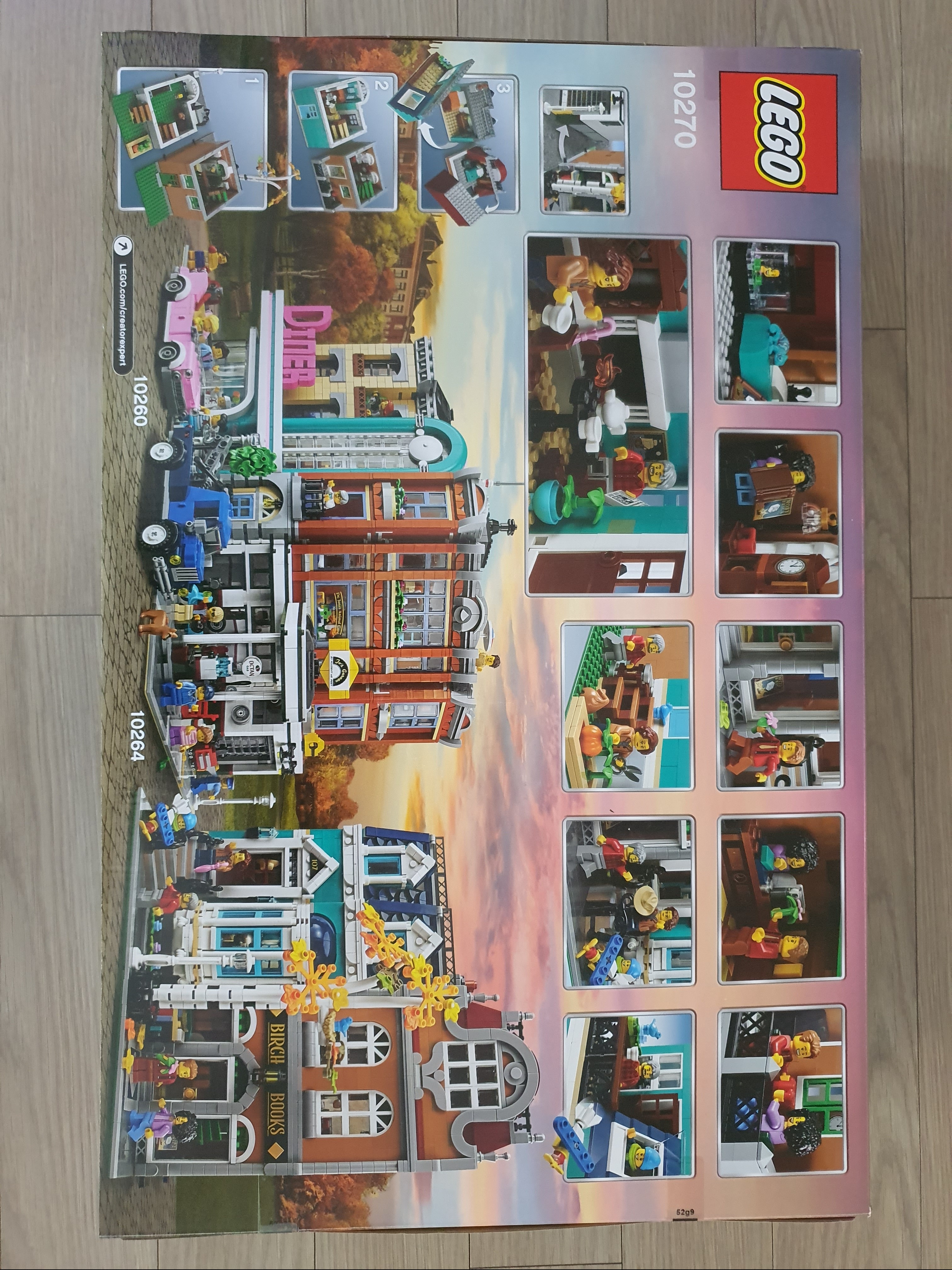 Lego Bookshop 착용 스타일 - 2
